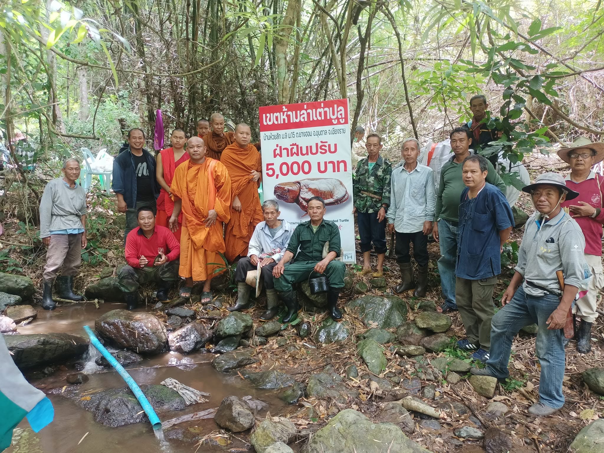 การอนุรักษ์แม่น้ำและวิถีชีวิตชุมชนริมน้ำภาคเหนือ